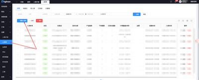 Digitnav第三方仓发货使用指南